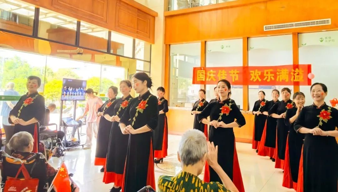 举国同庆，献礼盛世中华，海福祥养老机构国庆特辑来啦！